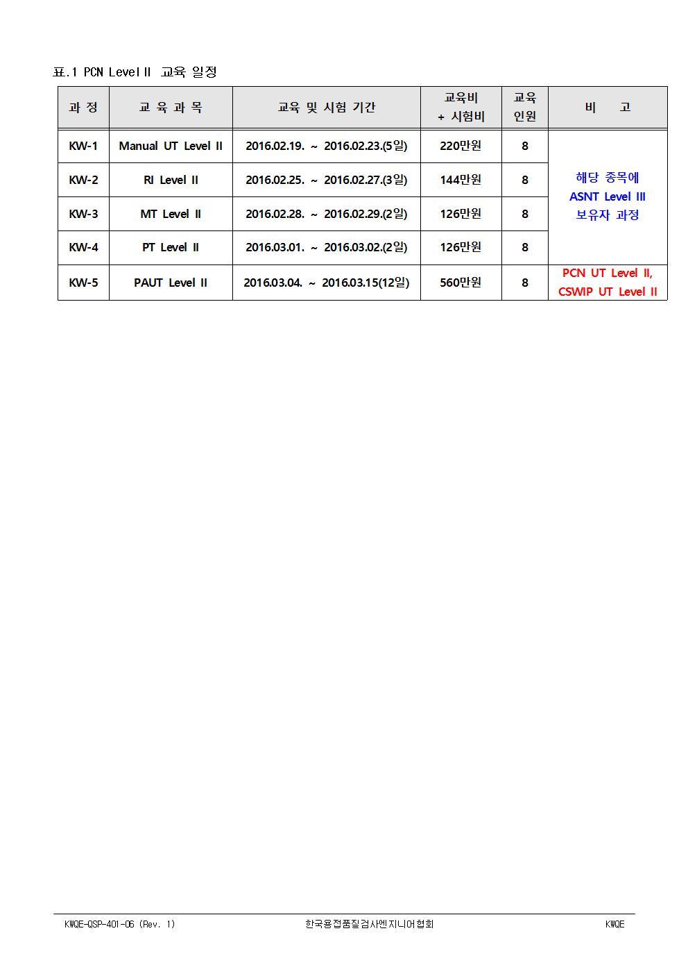  첨부파일  - pcn-16003.jpg
