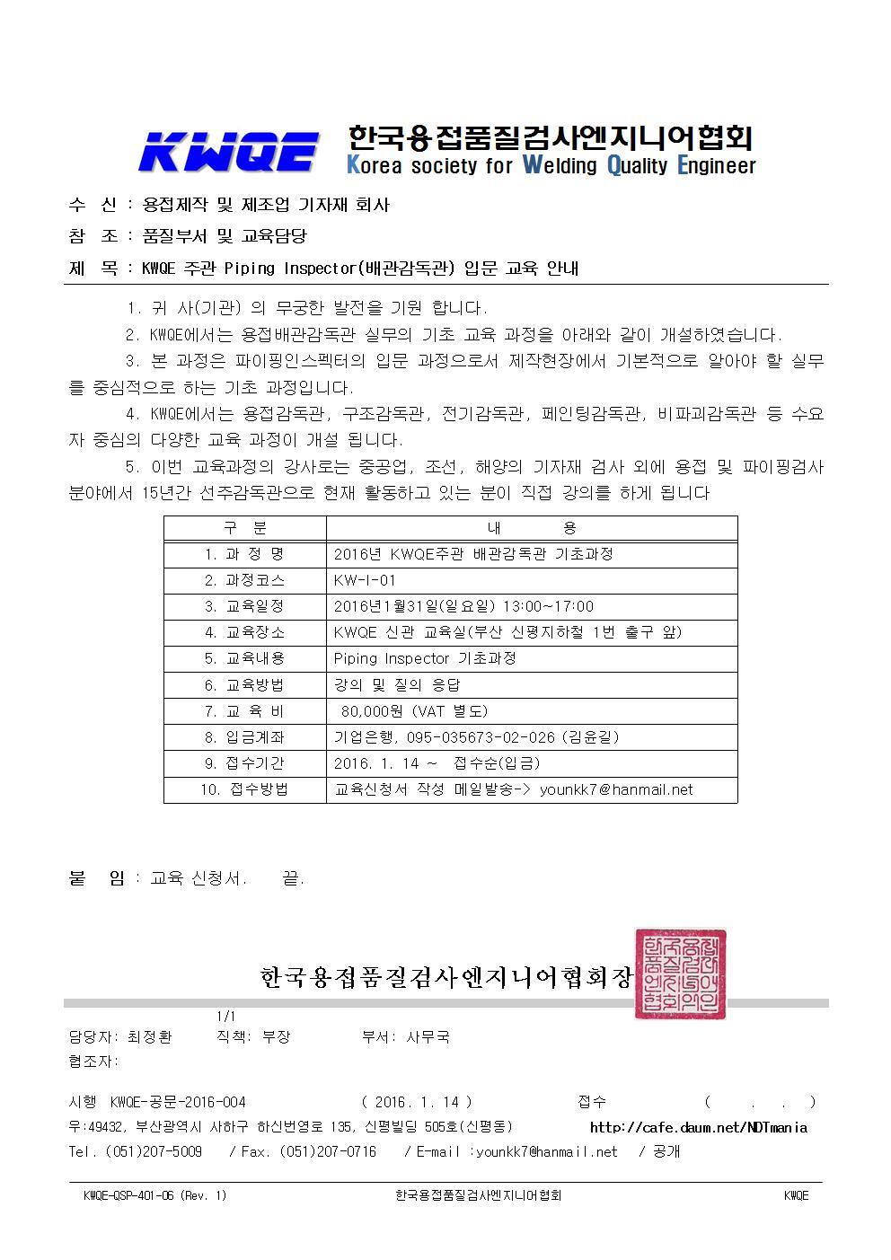  첨부파일  - pip001.jpg