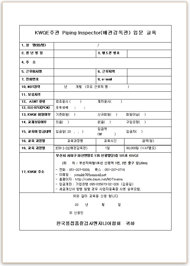  첨부파일  - PIP-0.jpg