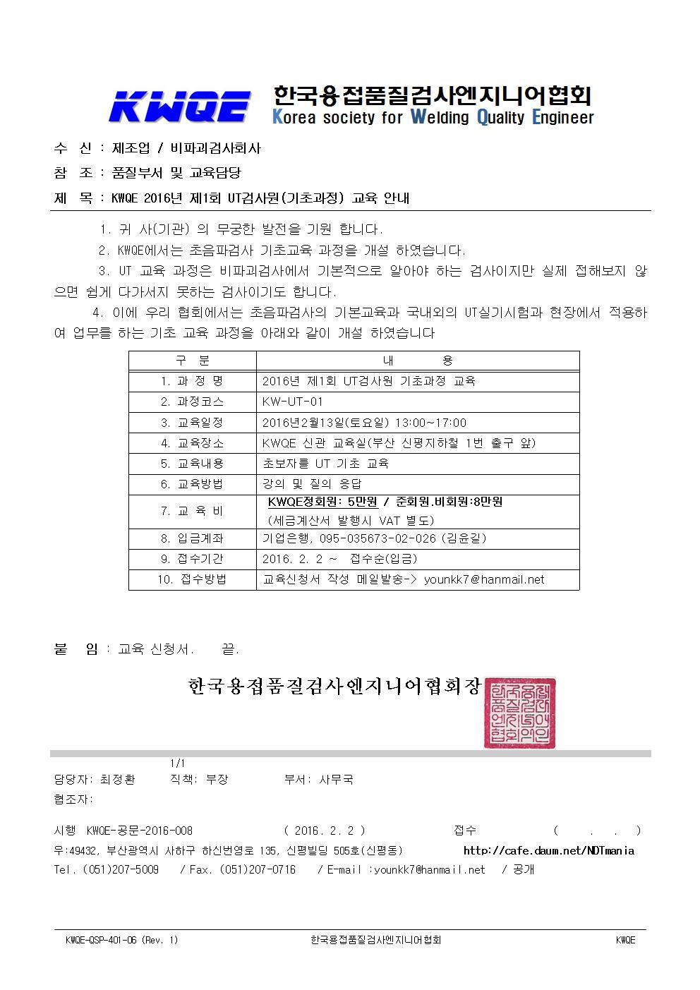  첨부파일  - wkqe-ut-01.jpg