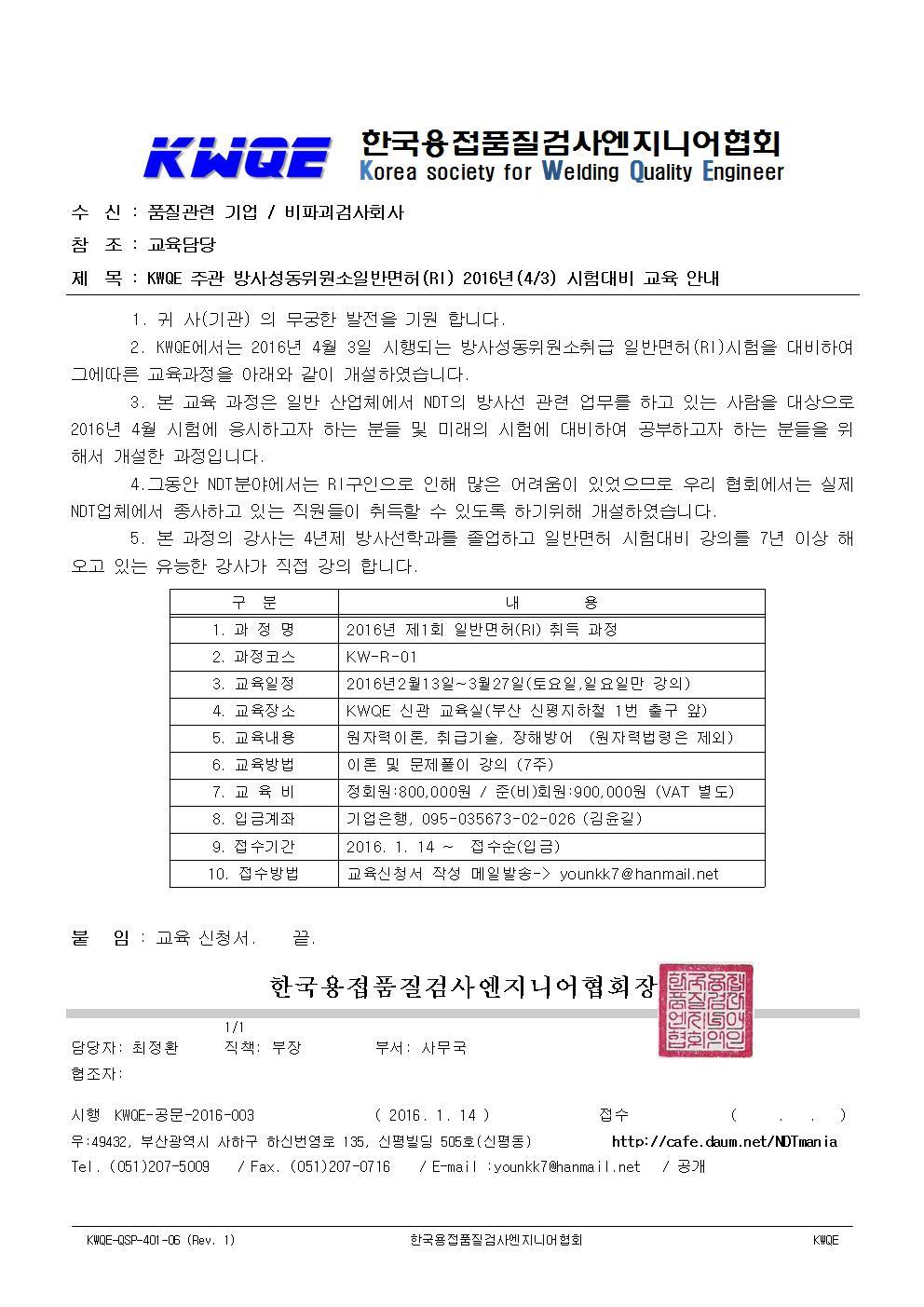  첨부파일  - image001.jpg