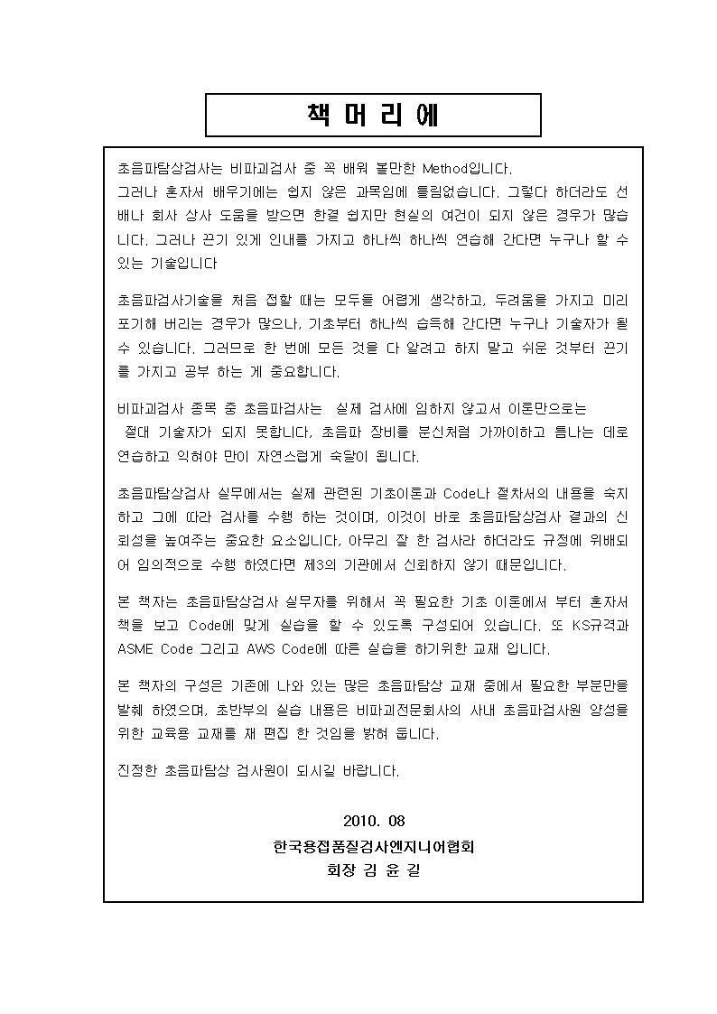  첨부파일  - 2