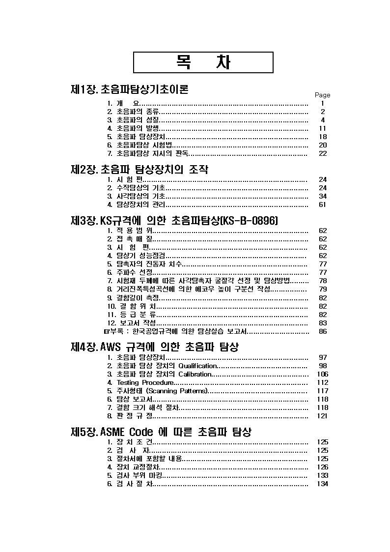  첨부파일  - 3