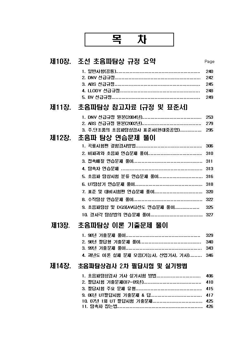  첨부파일  - 5