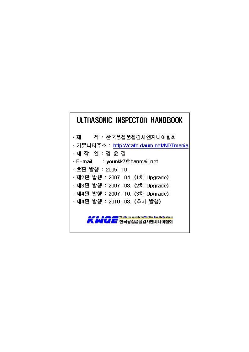  첨부파일  - 6