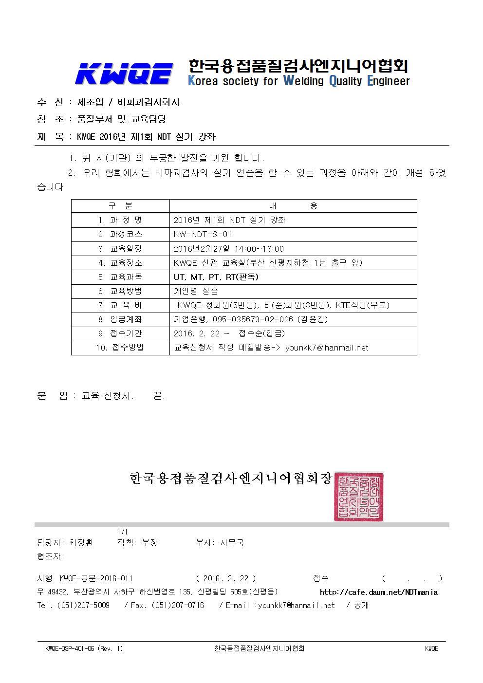  첨부파일  - 1회_ND~1.JPG