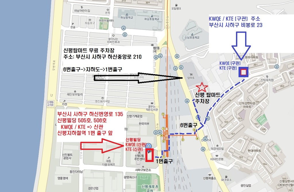  첨부파일  - KWQE-K~1.JPG