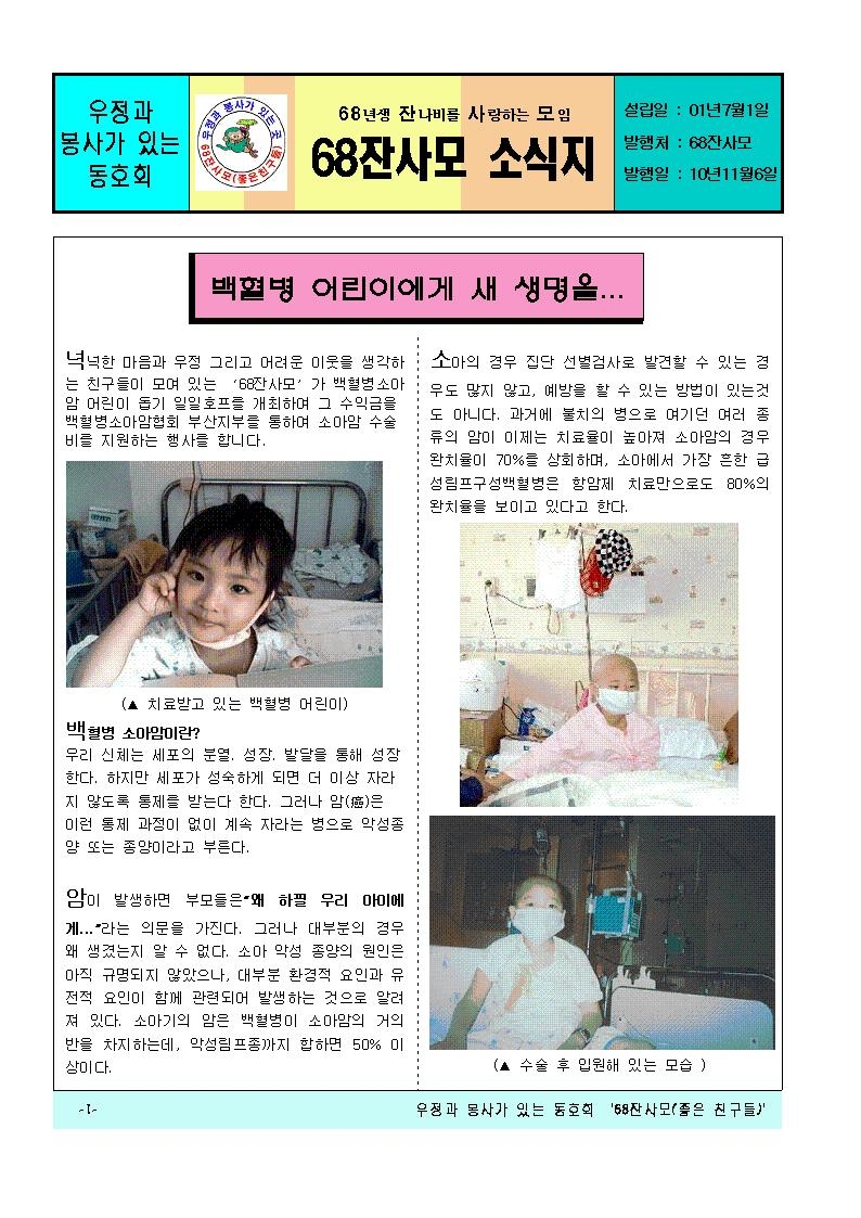  첨부파일  - 2010년~4.JPG