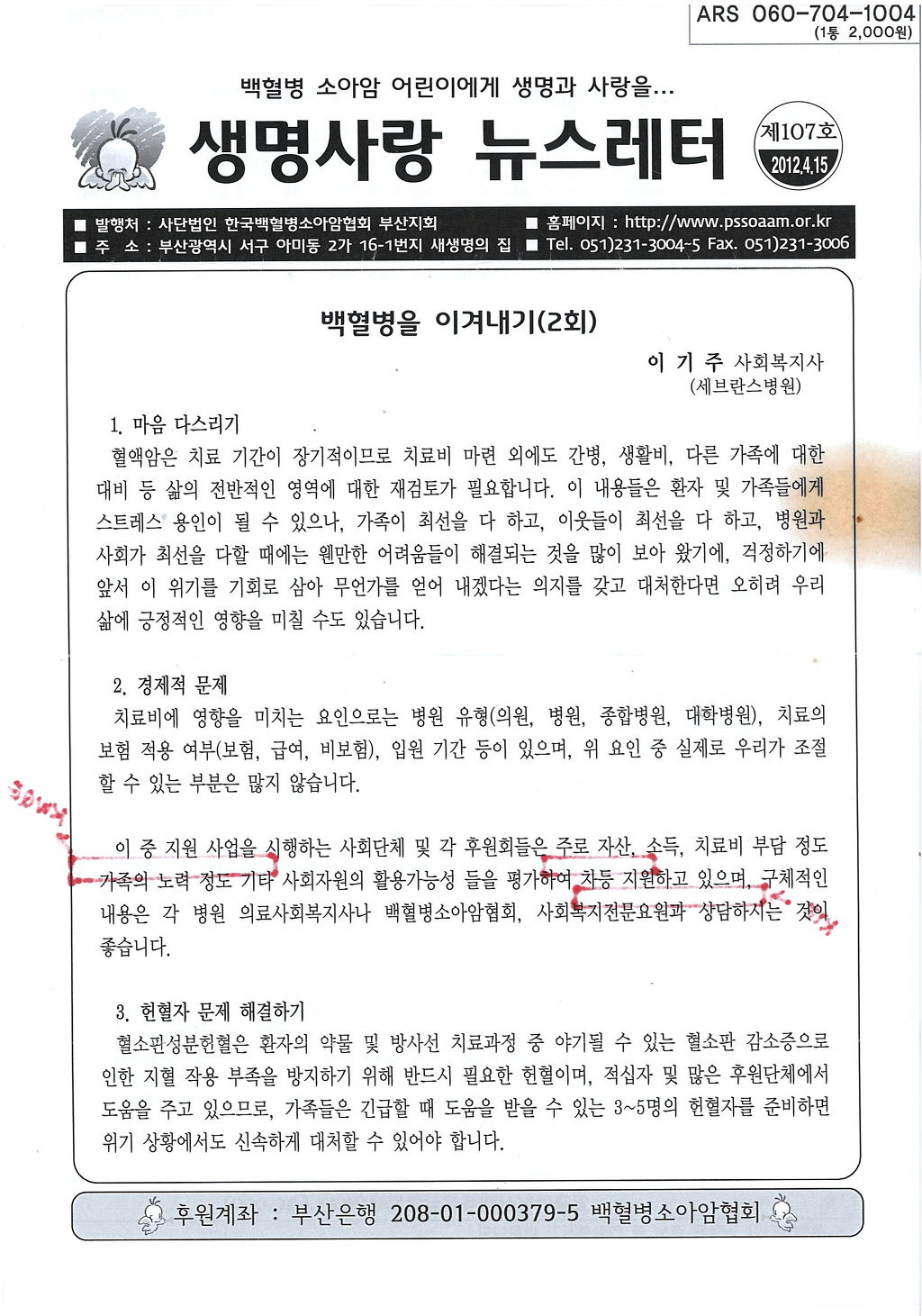  첨부파일  - 120511081958_0001.jpg