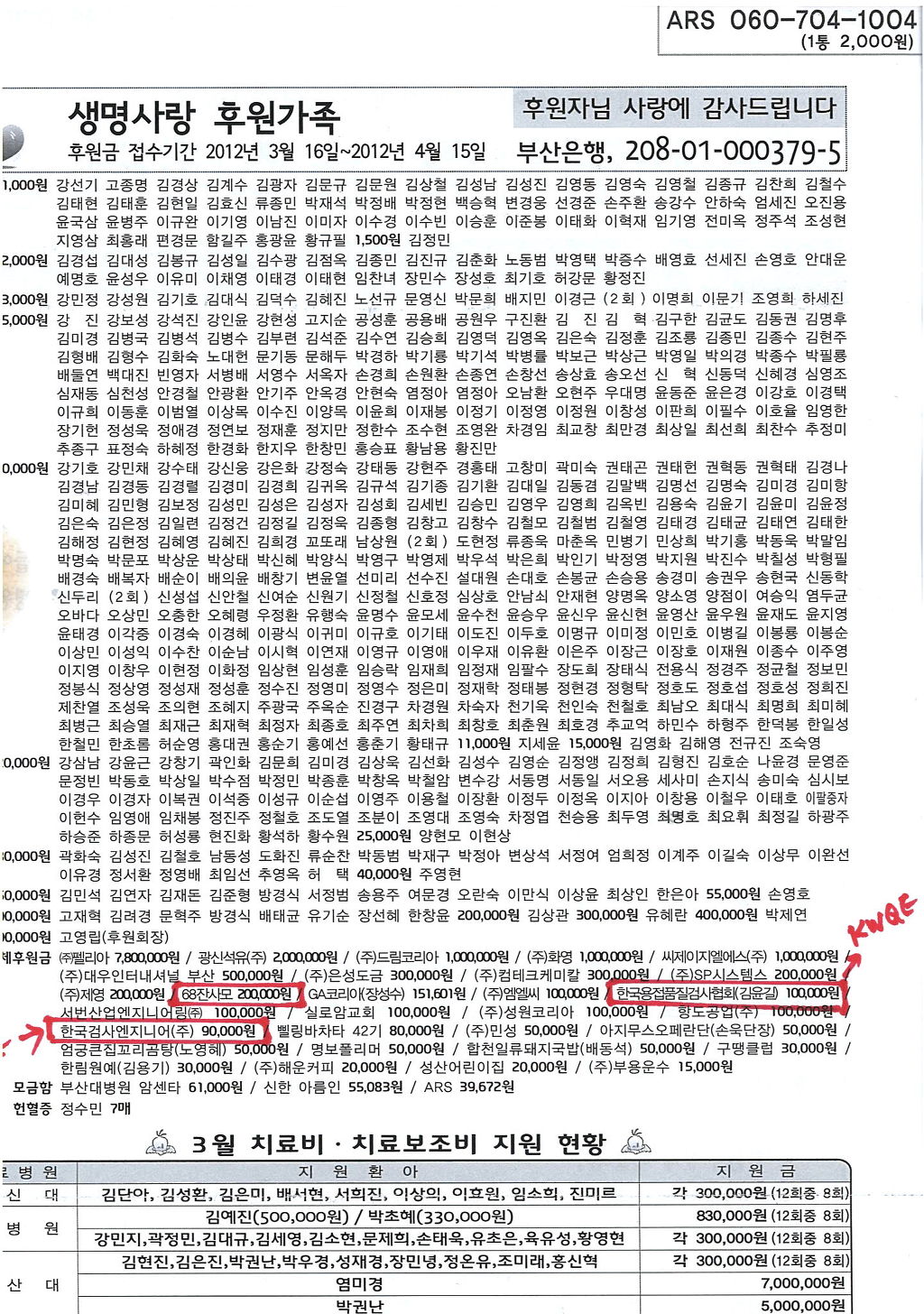  첨부파일  - 120511081958_0002.jpg