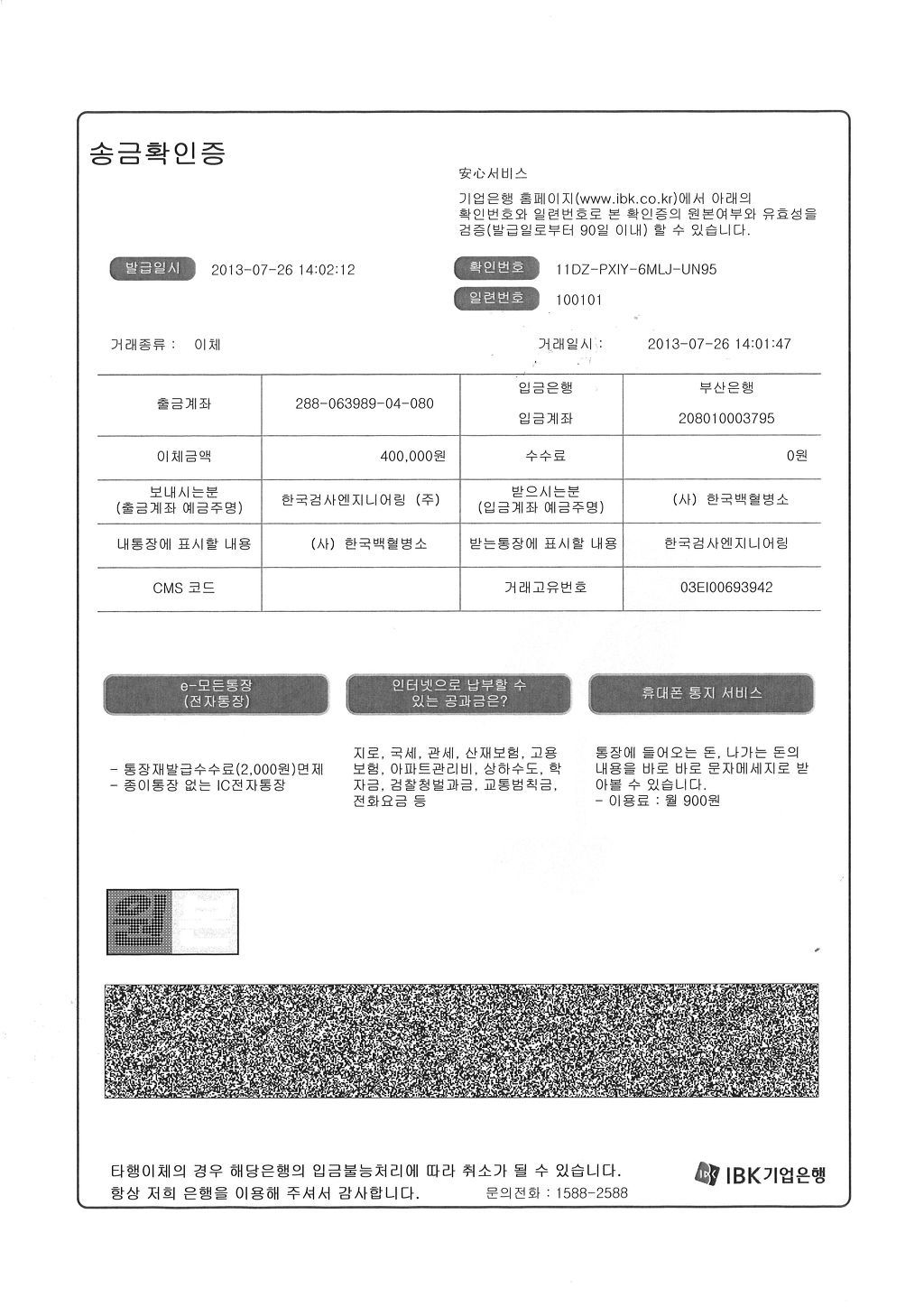  첨부파일  - 06월_~1.JPG