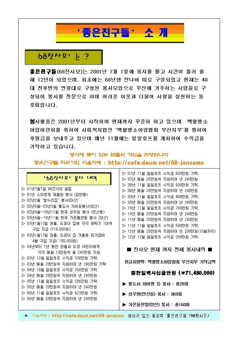  첨부파일  - 잔1780~1.JPG