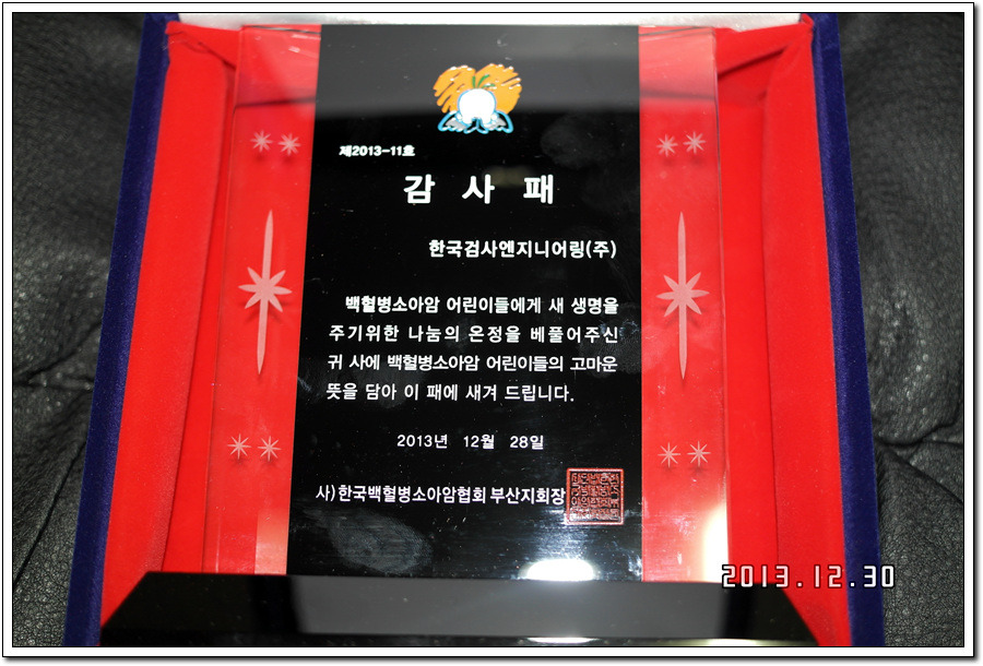  첨부파일  - SAM_4556.jpg