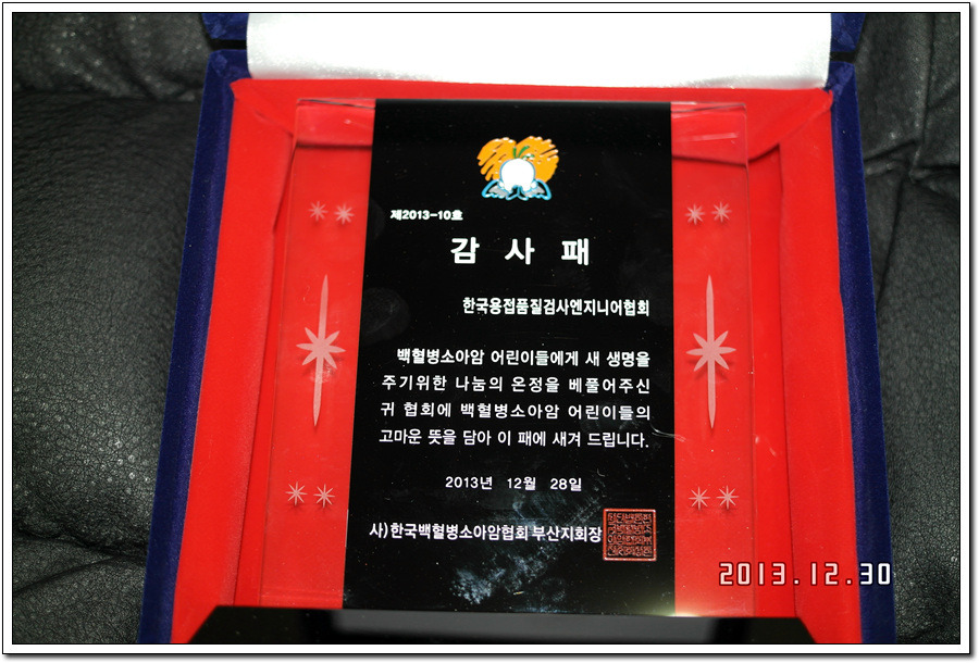 첨부파일  - SAM_4557.jpg