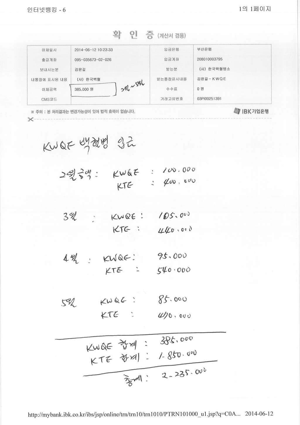  첨부파일  - KWQE-2~1234.jpg