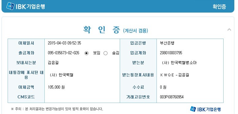  첨부파일  - kwqe-2015-3.jpg