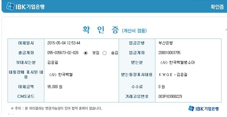  첨부파일  - KWQE-2015-4.jpg