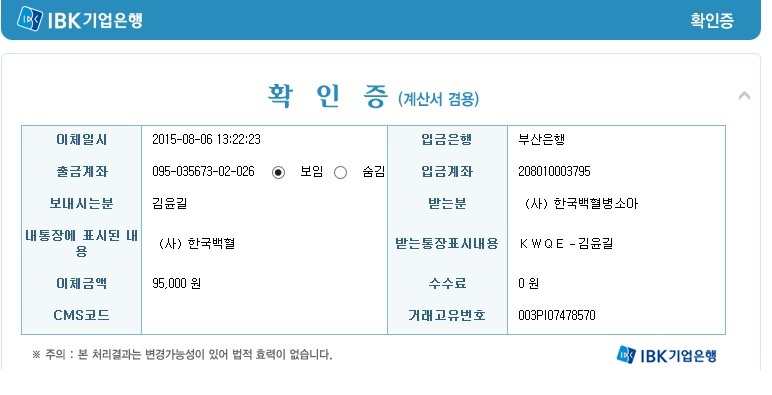  첨부파일  - KWQE-2015-7.jpg