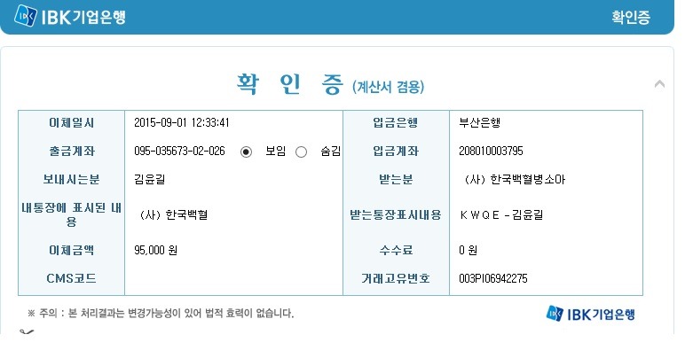  첨부파일  - KWQE-2015-8.jpg