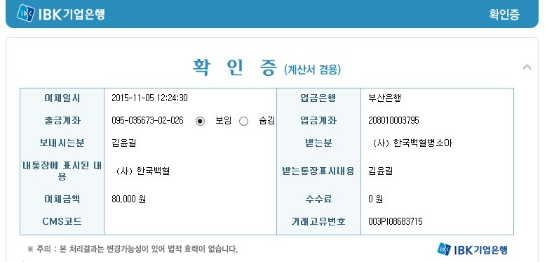 첨부파일  - KWQE-2015-10.jpg
