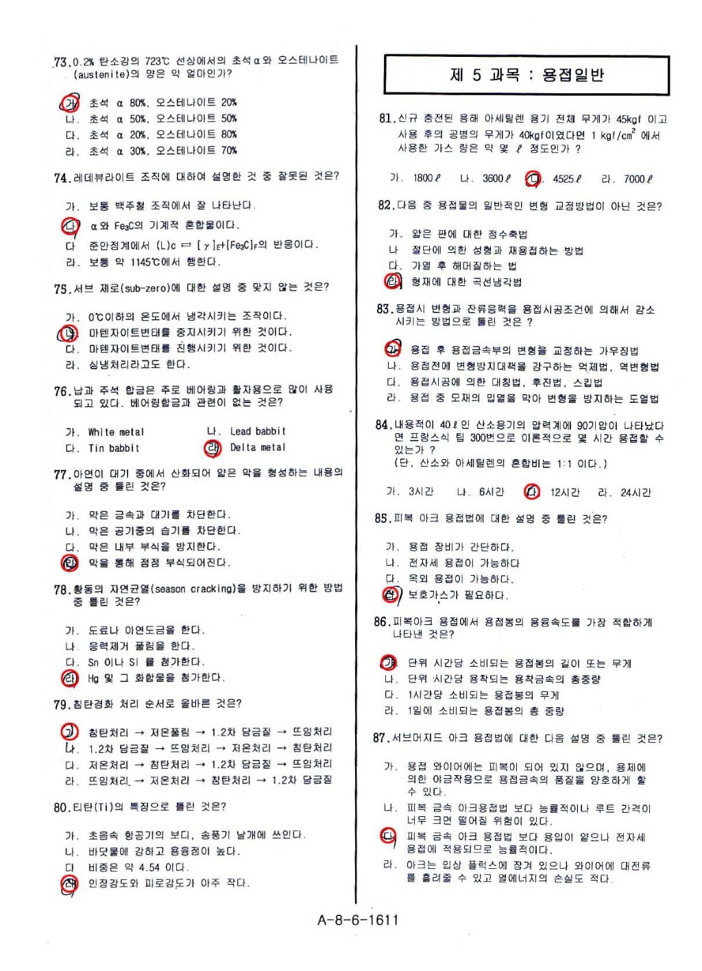  첨부파일  - 2005년4회2.jpg