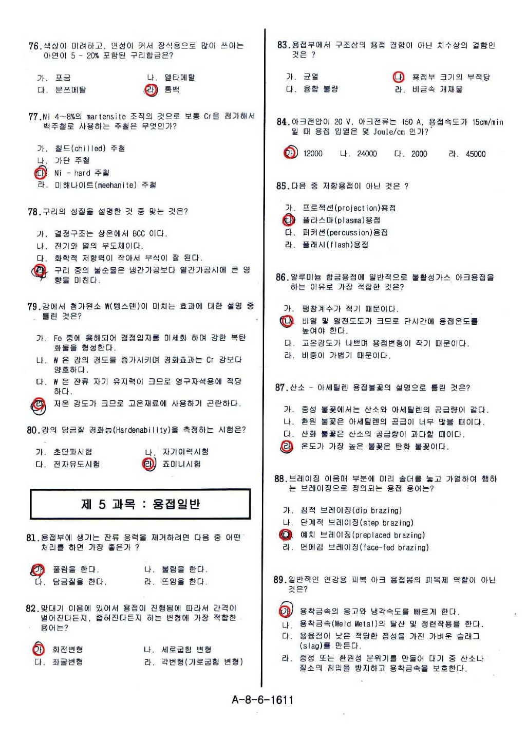  첨부파일  - 2006년1회2.jpg