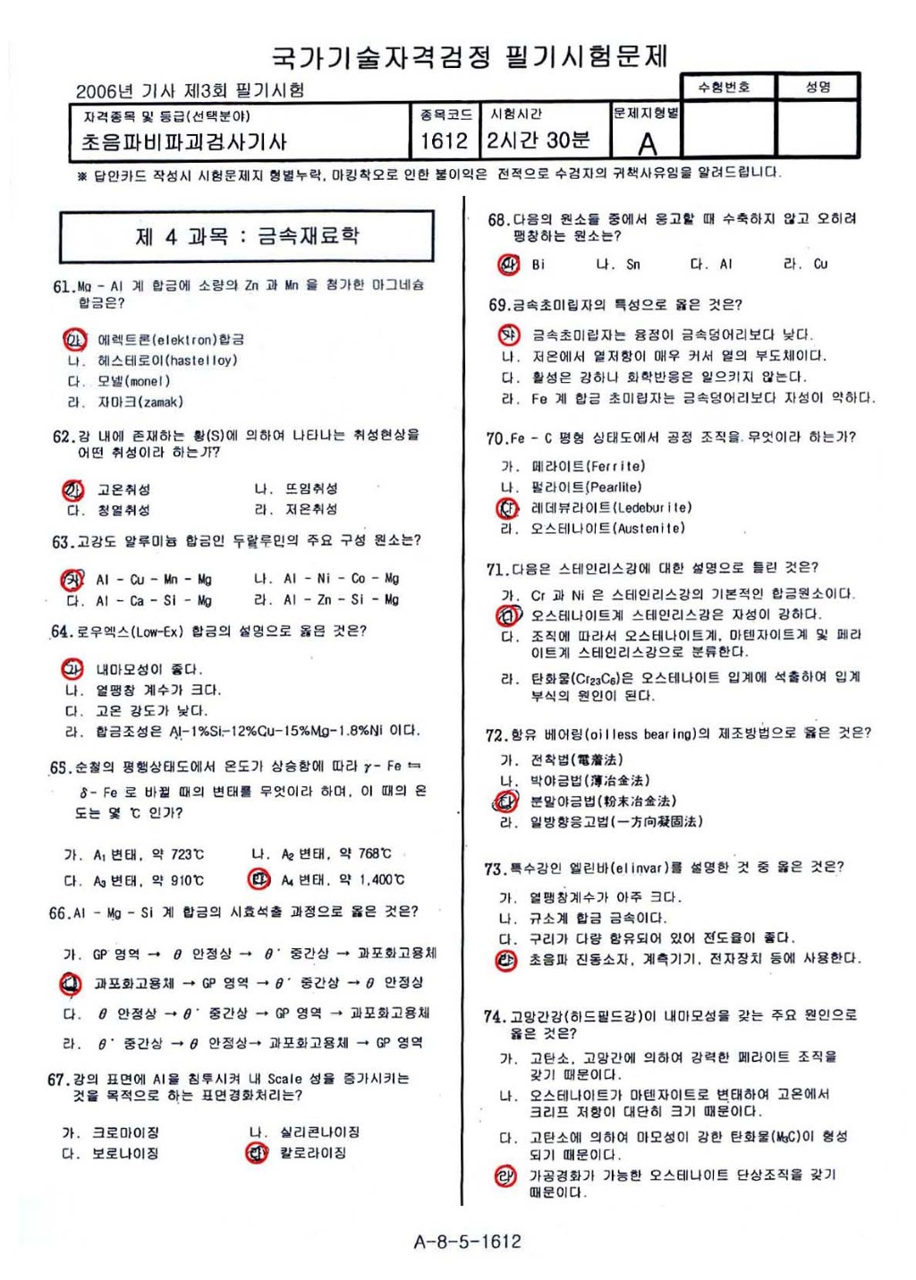  첨부파일  - 2006년3회1.jpg