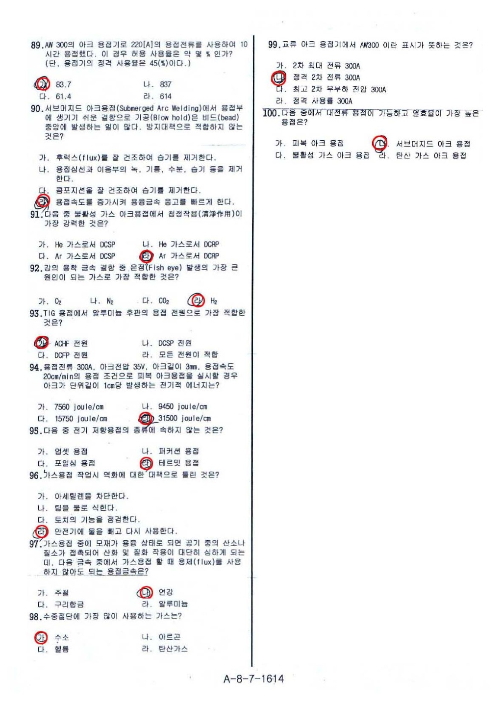  첨부파일  - 2006년4회3.jpg