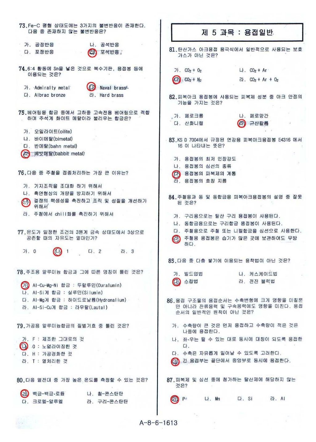  첨부파일  - 2007년1회2.jpg