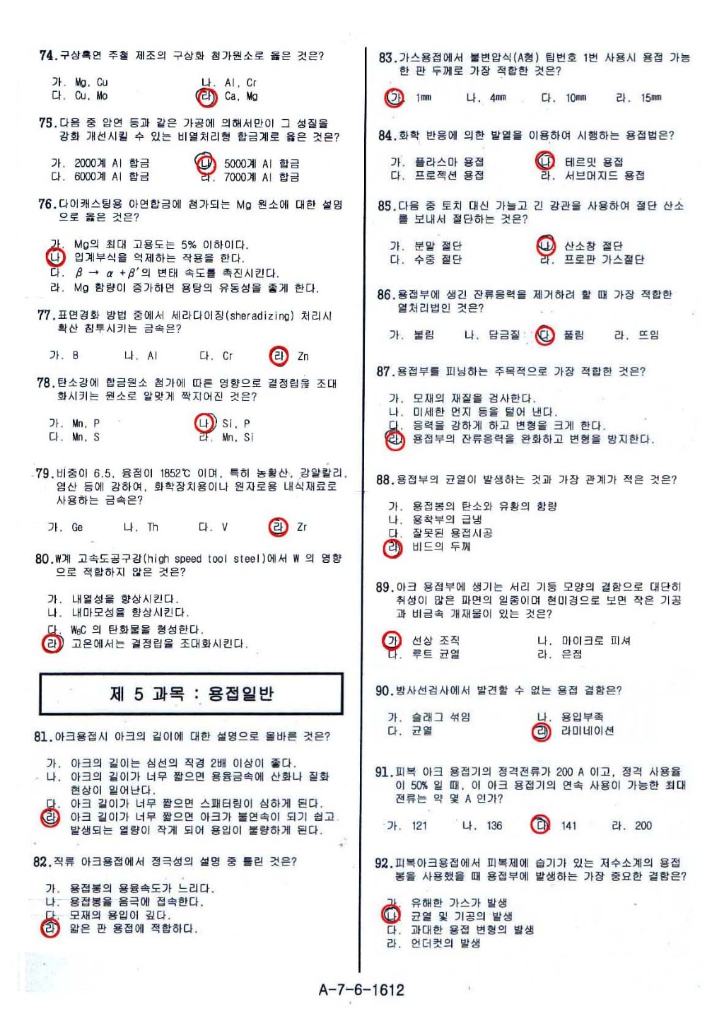  첨부파일  - 2007년3회2.jpg