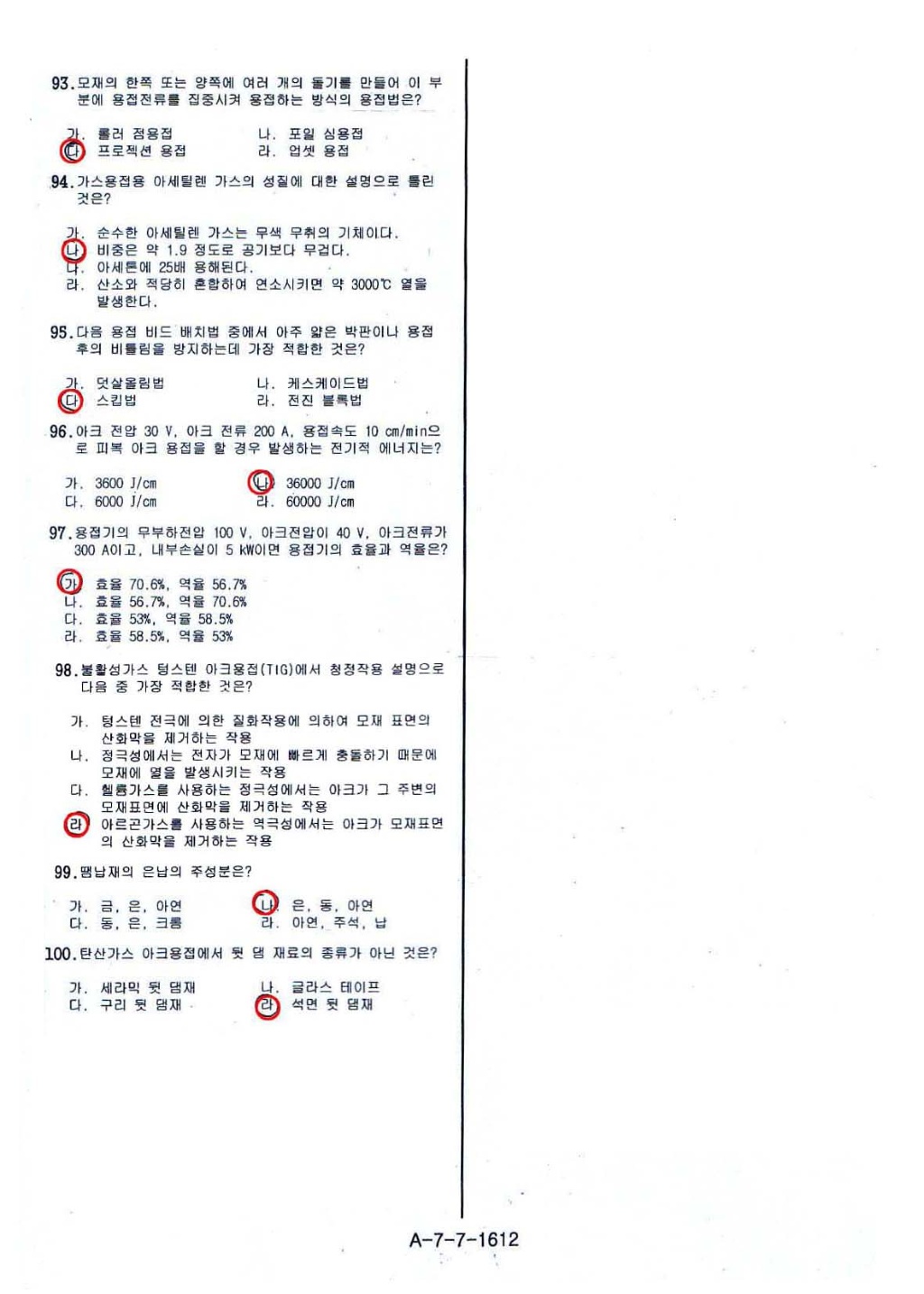  첨부파일  - 2007년3회3.jpg