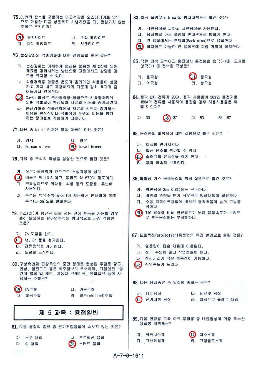  첨부파일  - 2007년4회2.jpg