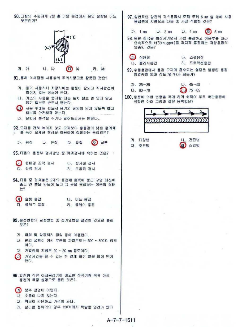  첨부파일  - 2007년4회3.jpg