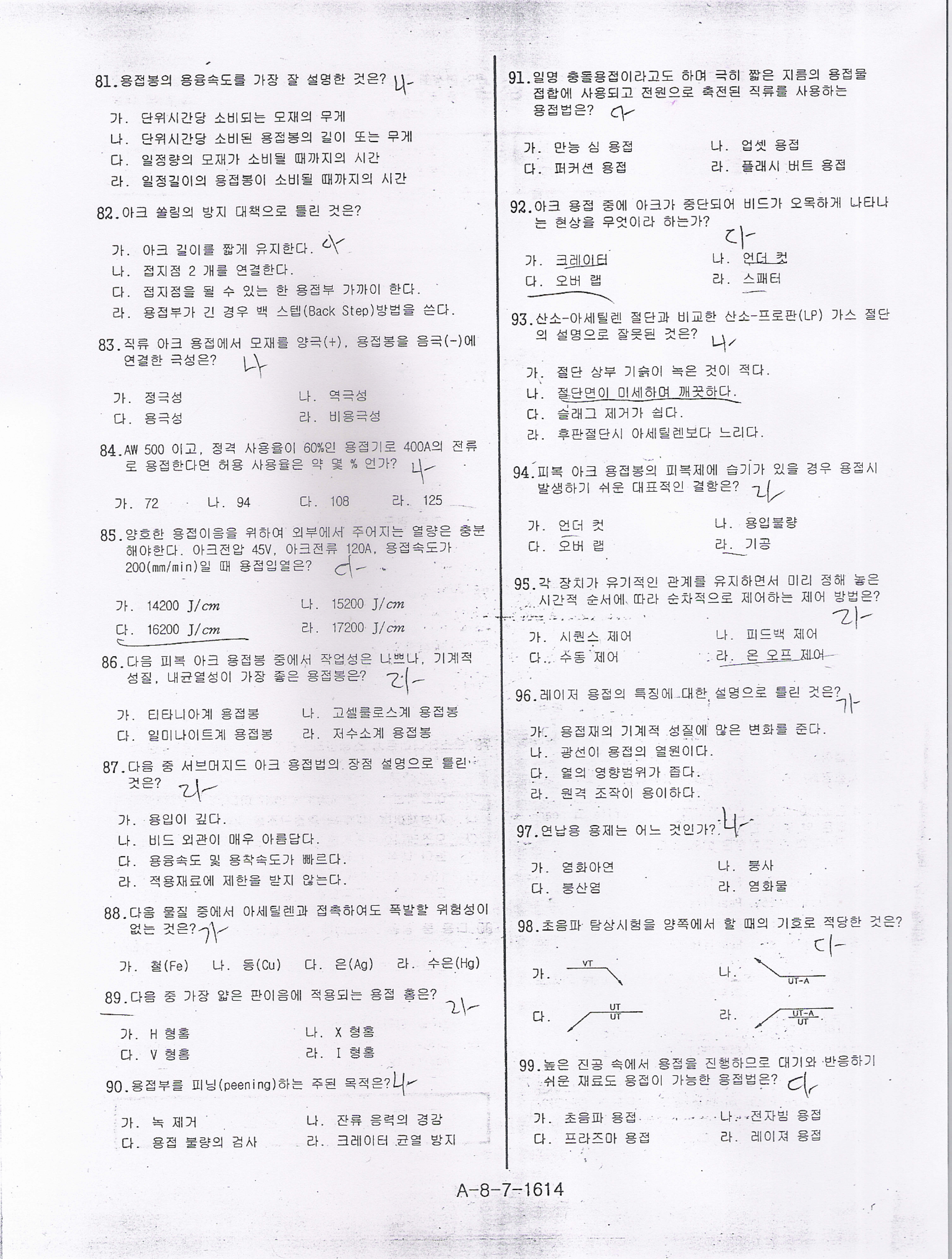  첨부파일  - 2008년1회3.jpg