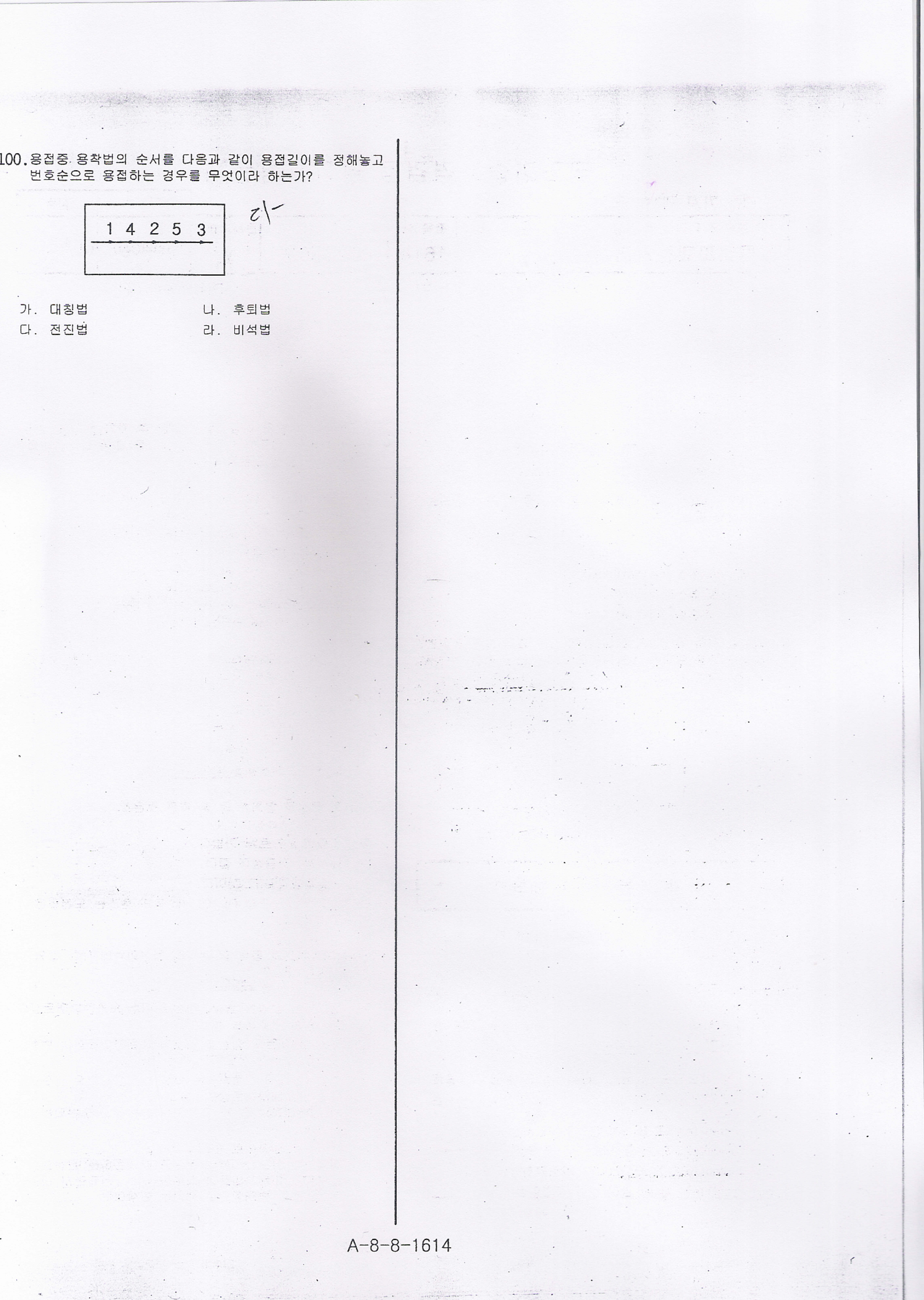  첨부파일  - 2008년1회4.jpg