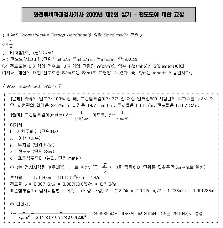  첨부파일  - 전기전~1.JPG