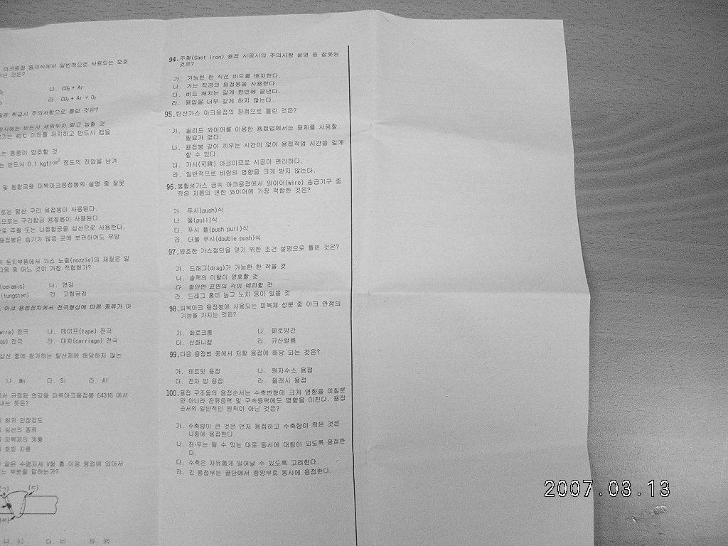  첨부파일  - 45f9dbab093f6.jpg