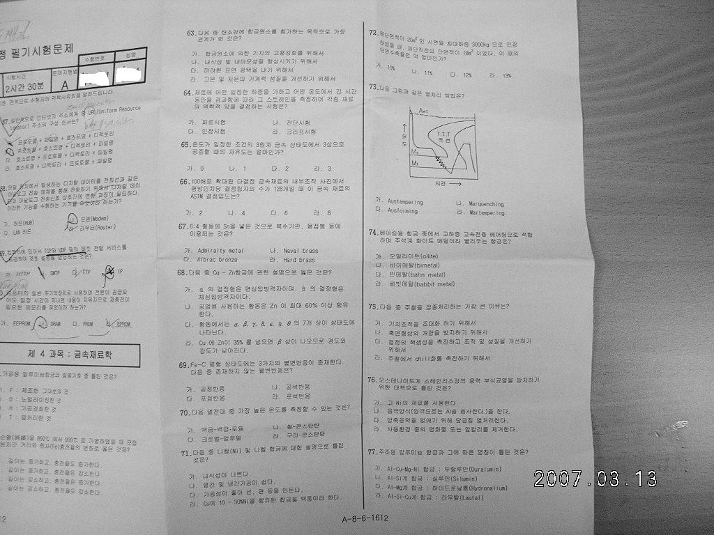  첨부파일  - 45f9dba899414.jpg