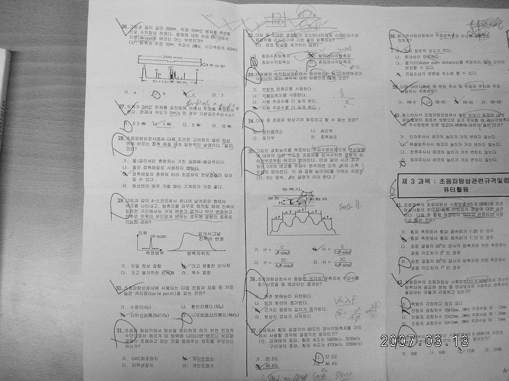  첨부파일  - 45f9dba4db204.jpg