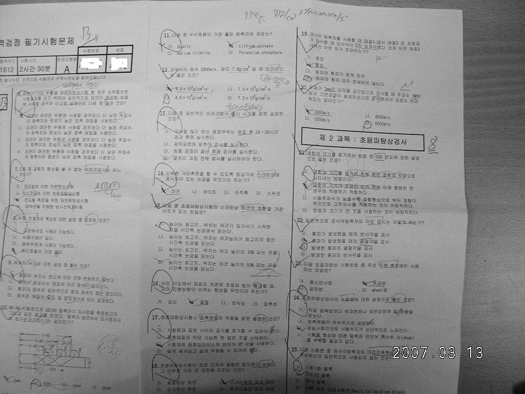  첨부파일  - 45f9dba399316.jpg