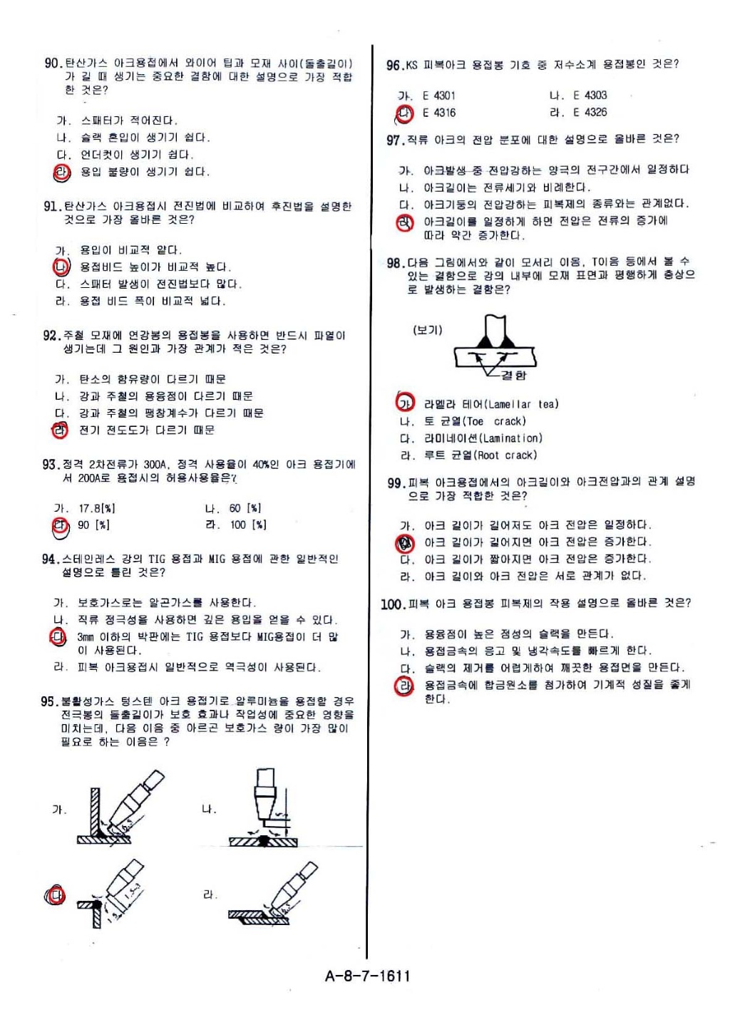  첨부파일  - 4828e346bb5c5.jpg