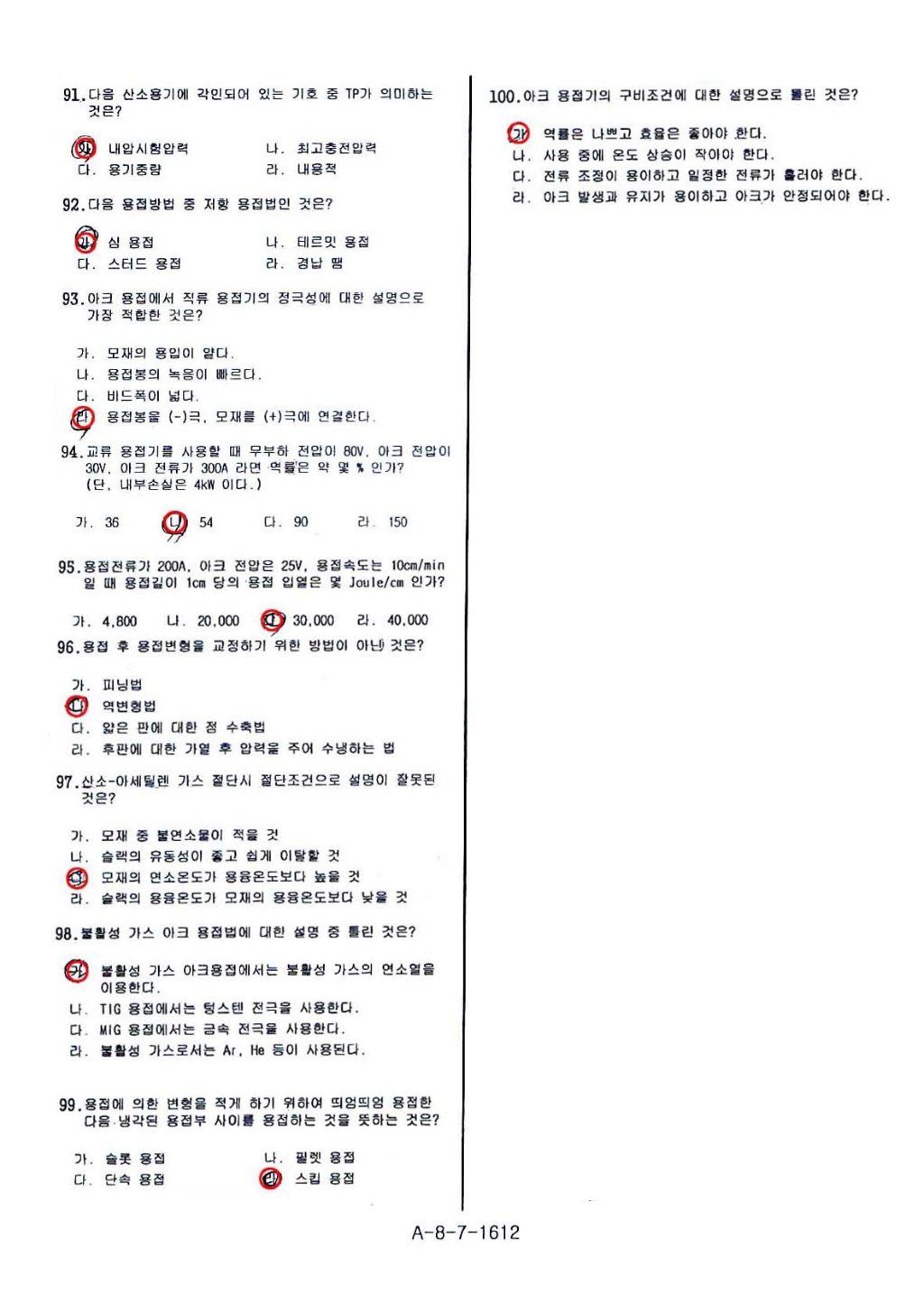  첨부파일  - 4828e373b7c82.jpg