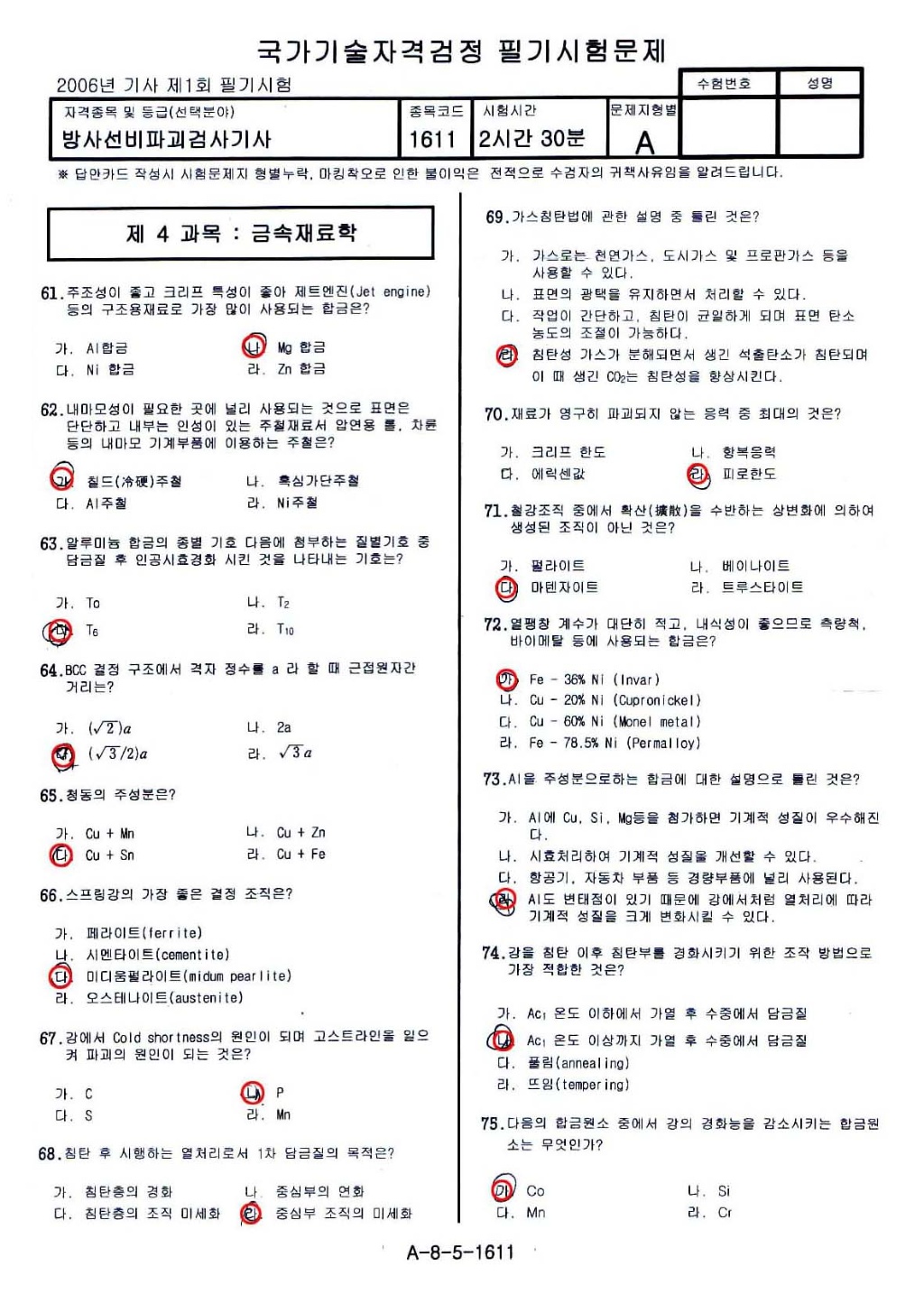  첨부파일  - 4828e3369d796.jpg