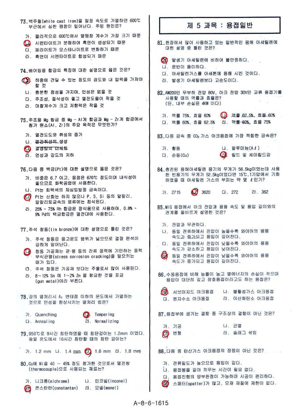  첨부파일  - 4828e35545136.jpg