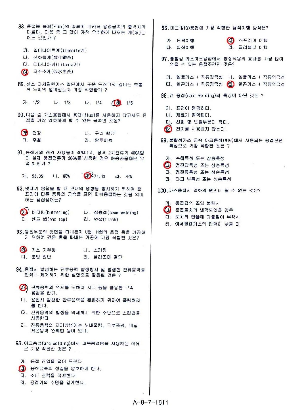  첨부파일  - 4828e32f1e588.jpg