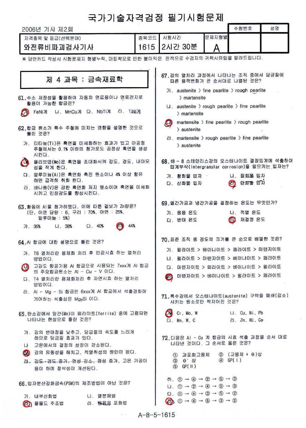  첨부파일  - 4828e34dd04af.jpg