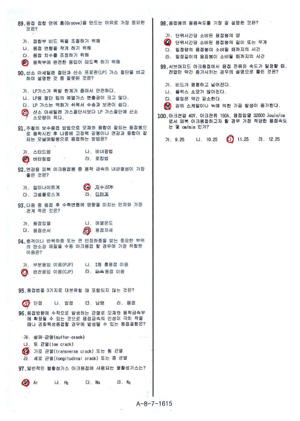  첨부파일  - 4828e35d384c4.jpg