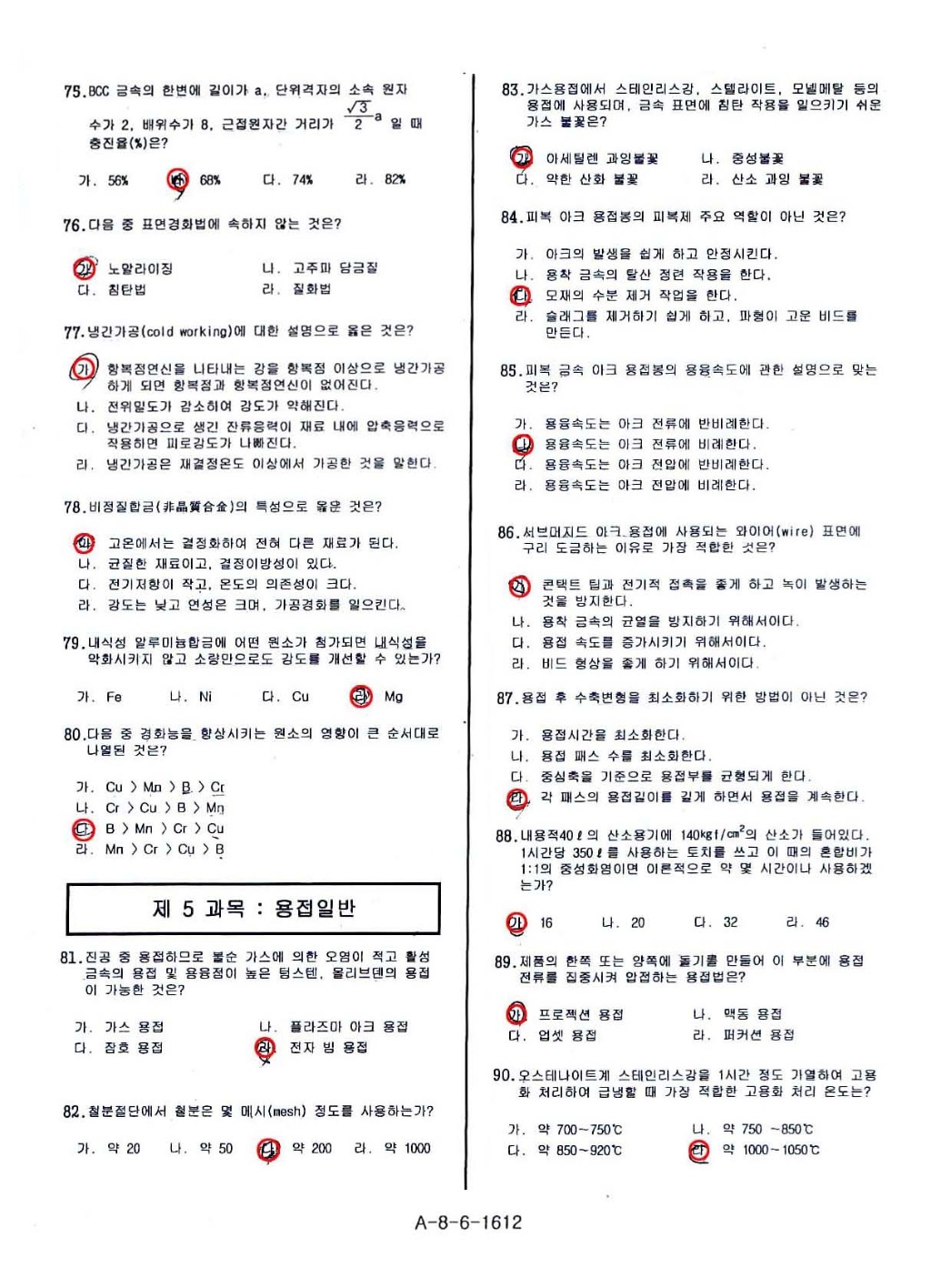  첨부파일  - 4828e36c2f5fe.jpg