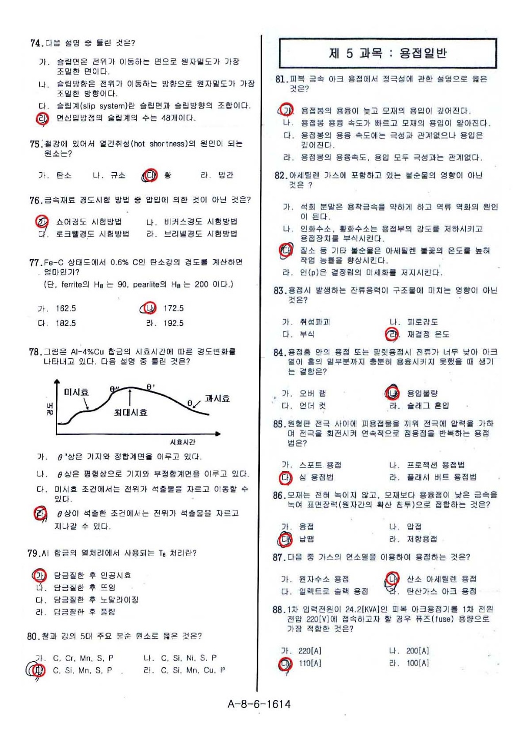  첨부파일  - 4828e38bedc39.jpg