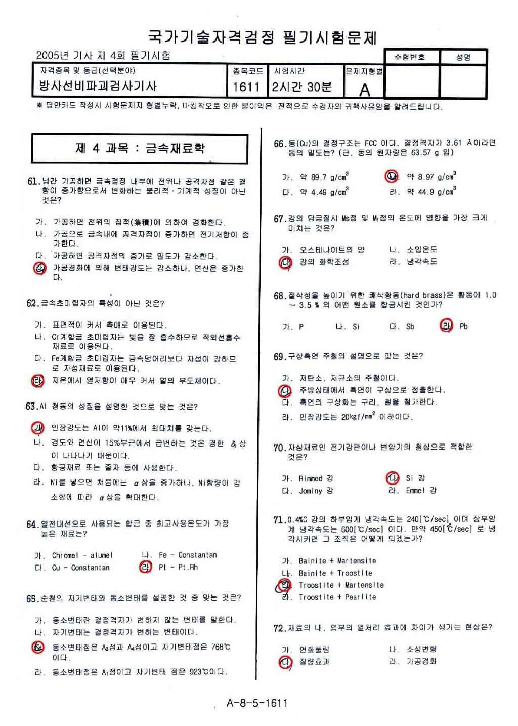  첨부파일  - 4828e321a20ed.jpg